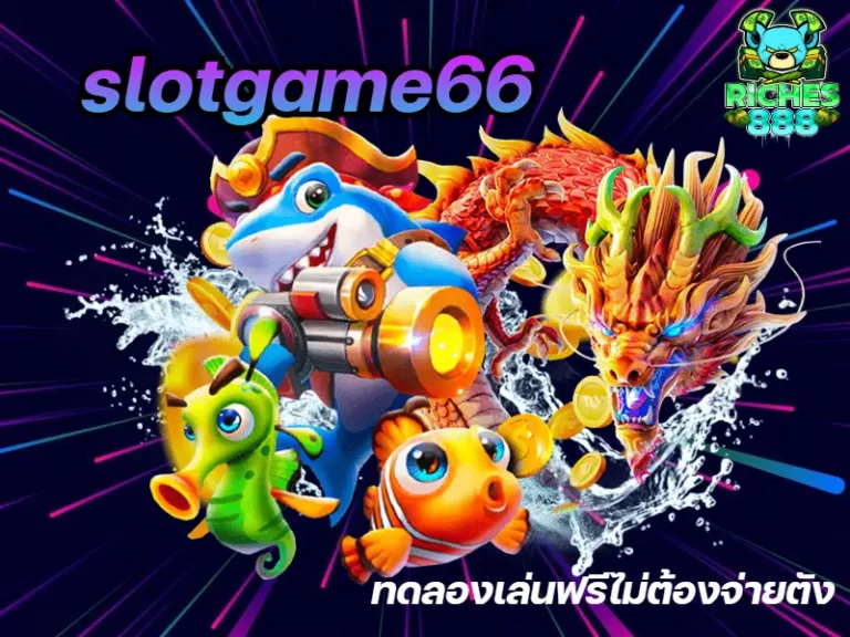 slot game 66