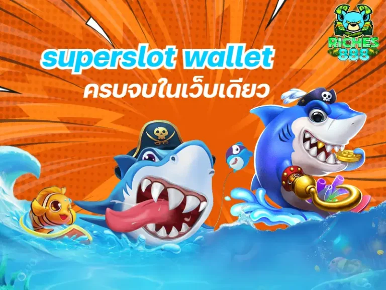 super-slot-wallet