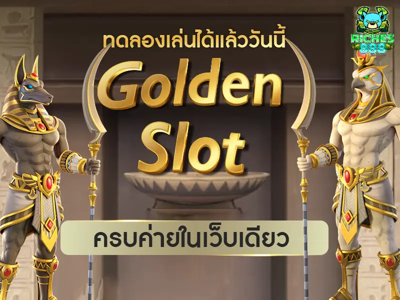 golden slot