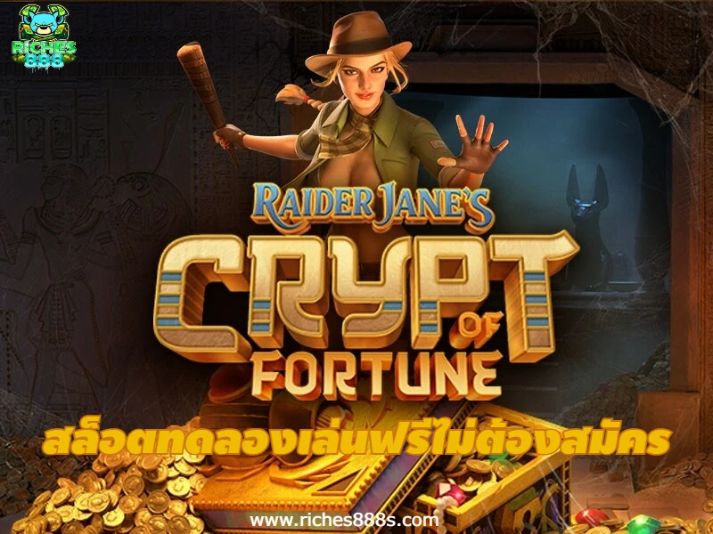 Raider Jane's Crypt of Forjune